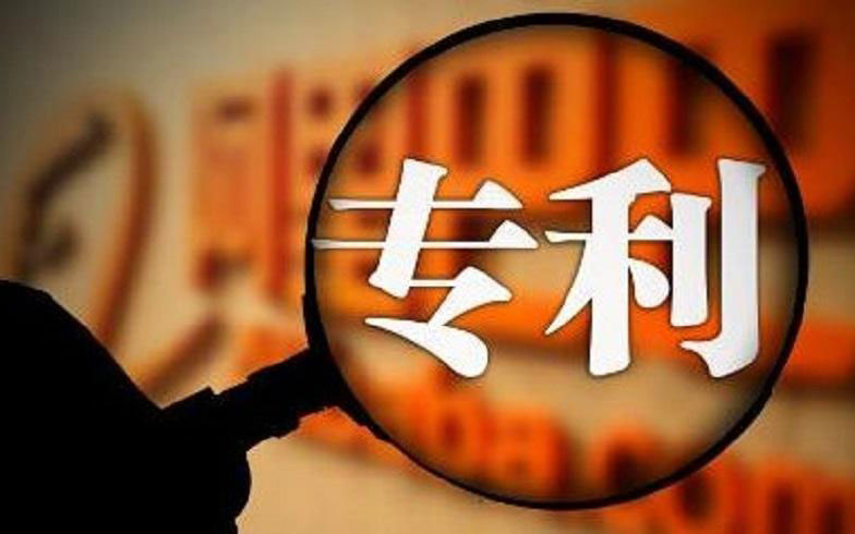 厲害了！中騰結(jié)構(gòu)子公司再獲5項實用新型專利證書！