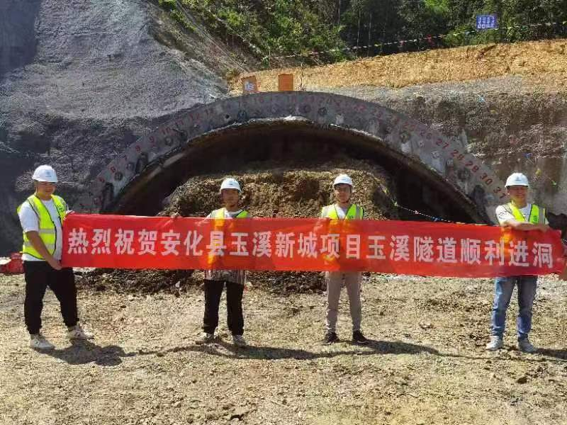 助力玉溪隧道建設(shè)，為工程質(zhì)量保駕護航